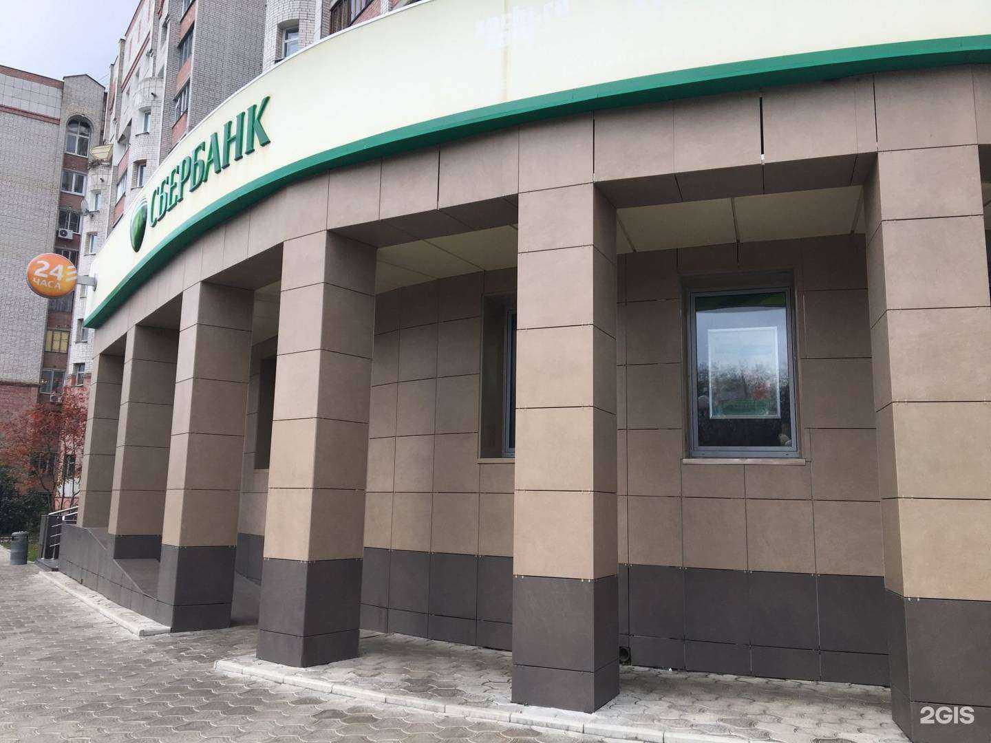 Отзывы на компанию GlobalVet clinic в Воронеже c фото - фотография 2 из 2