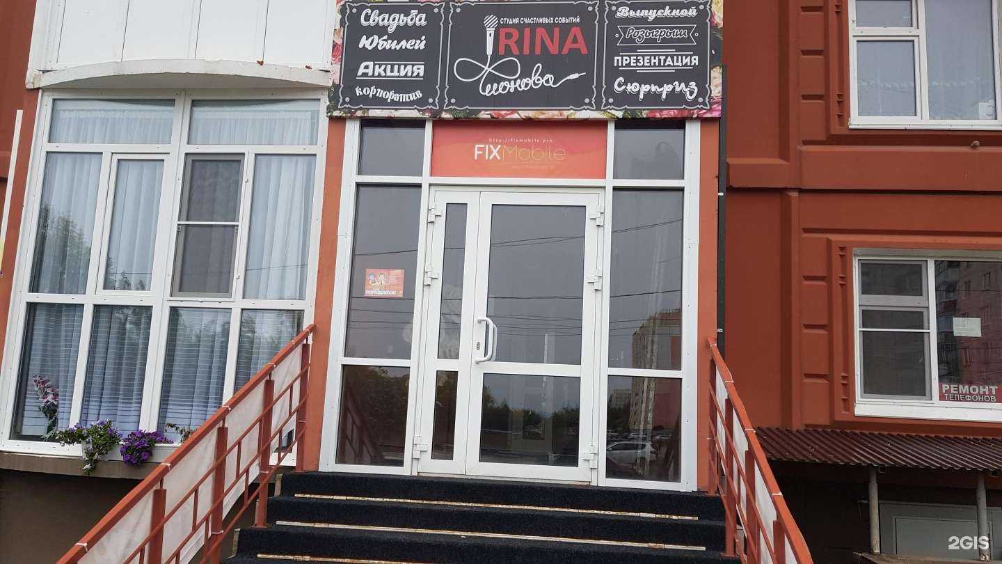 Отзывы на компанию Светлана в Мегионе c фото