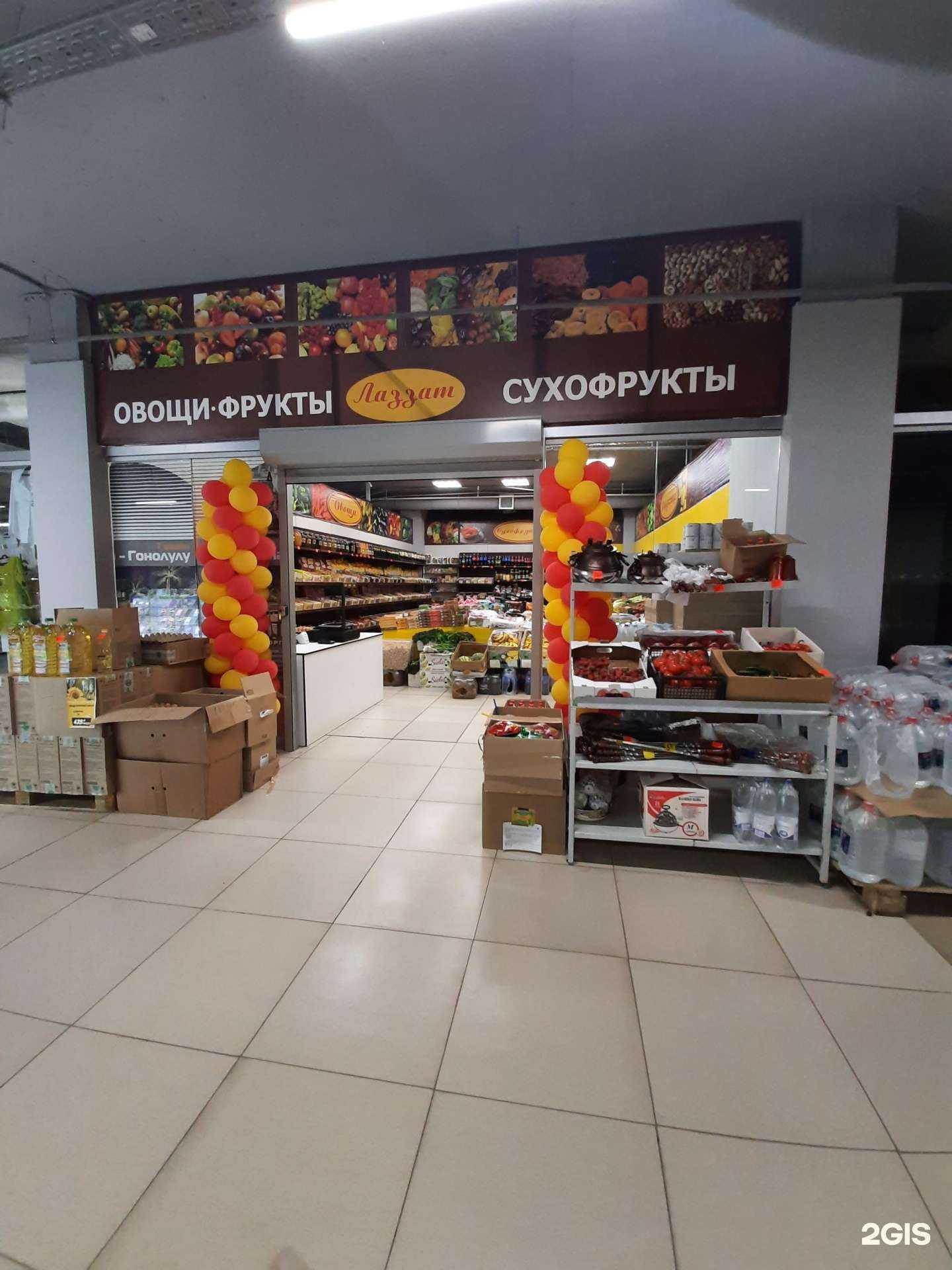 Отзывы на компанию Лаззат в г. Самара c фото