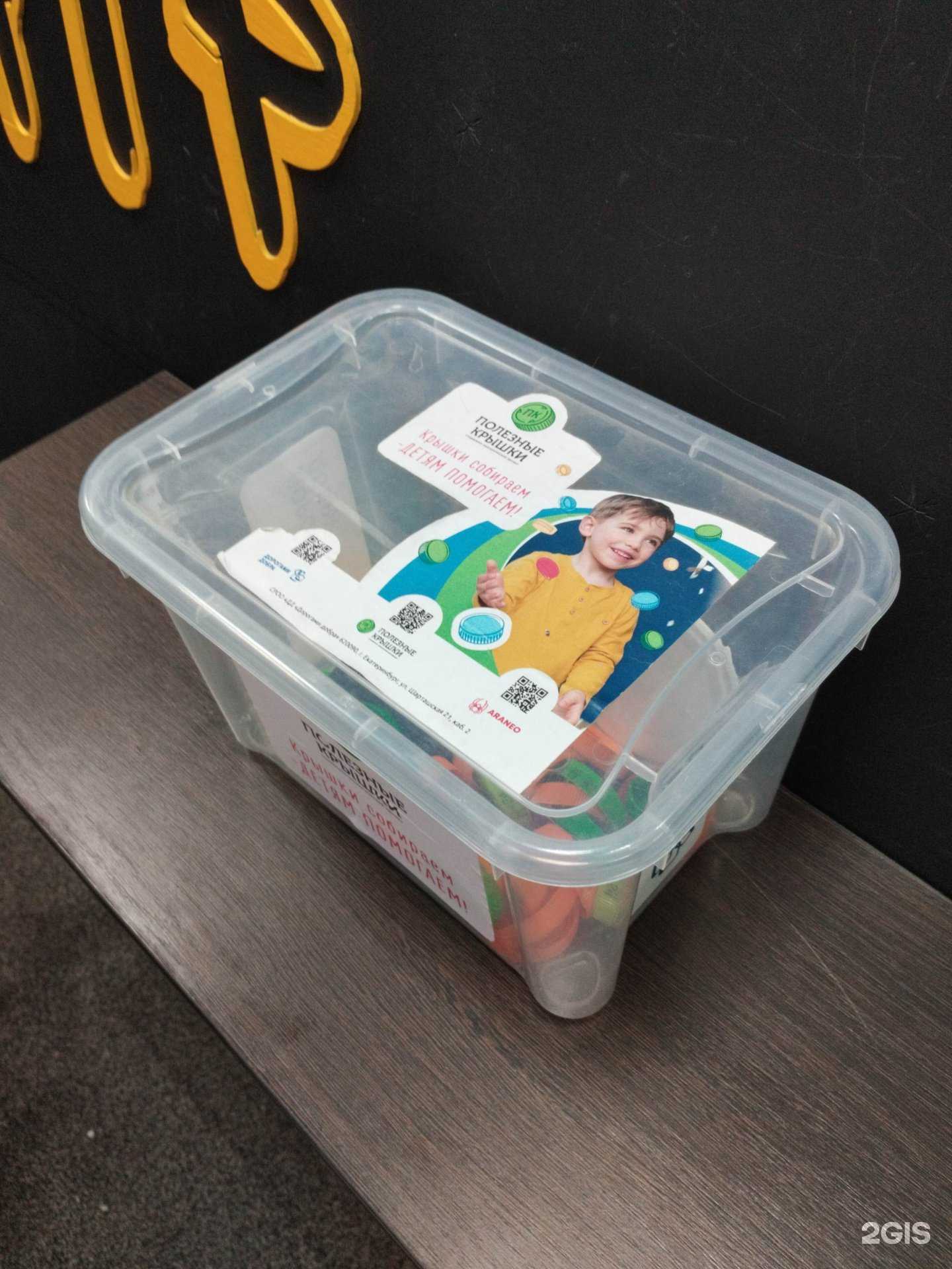 Отзывы на компанию Полезные крышки в Екатеринбурге c фото