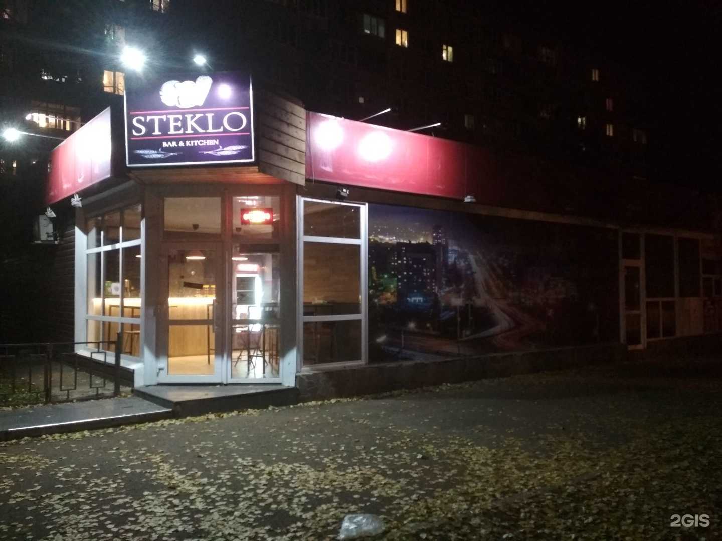 Отзывы на компанию Жуй-жуй в Уфе c фото - фотография 2 из 2