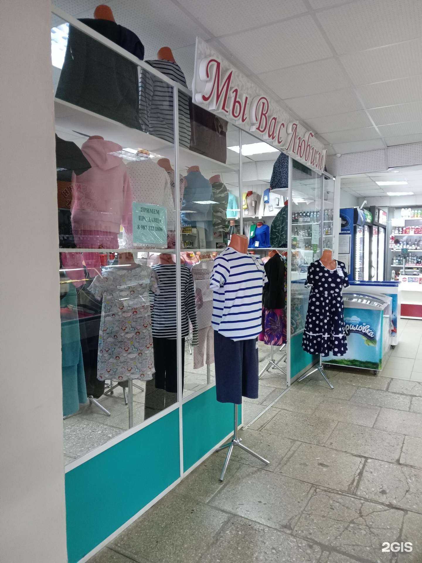 Отзывы на компанию Мы Вас Любим в Новочебоксарске c фото