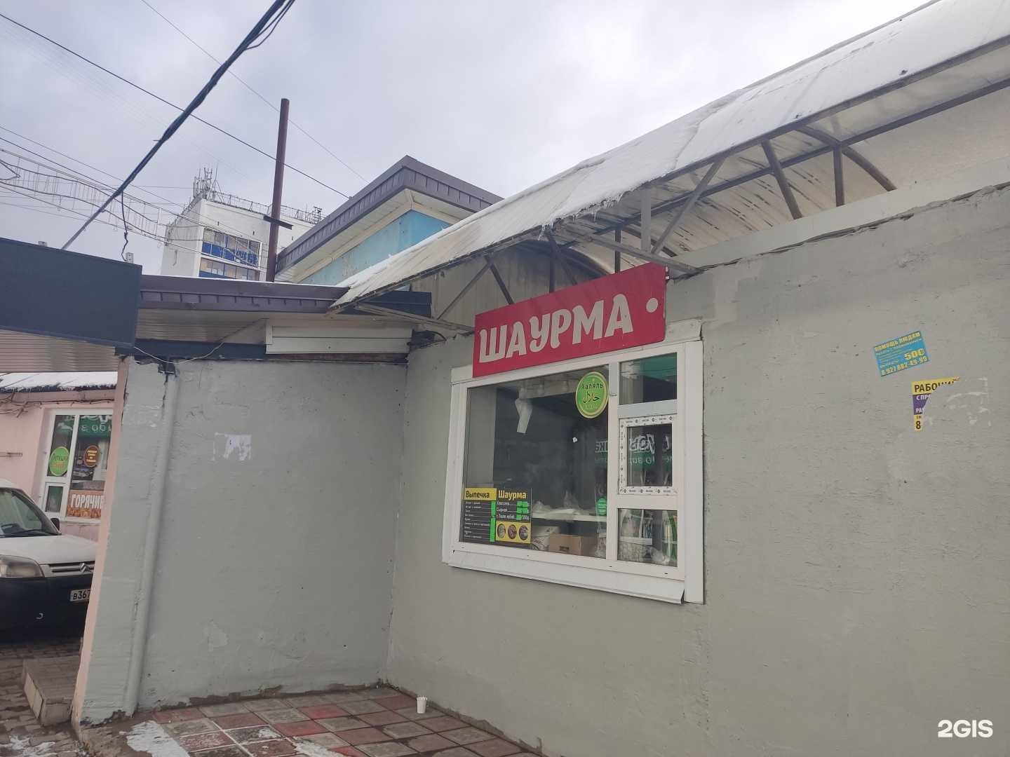 Отзывы на компанию Shavita в Уфе c фото - фотография 2 из 2