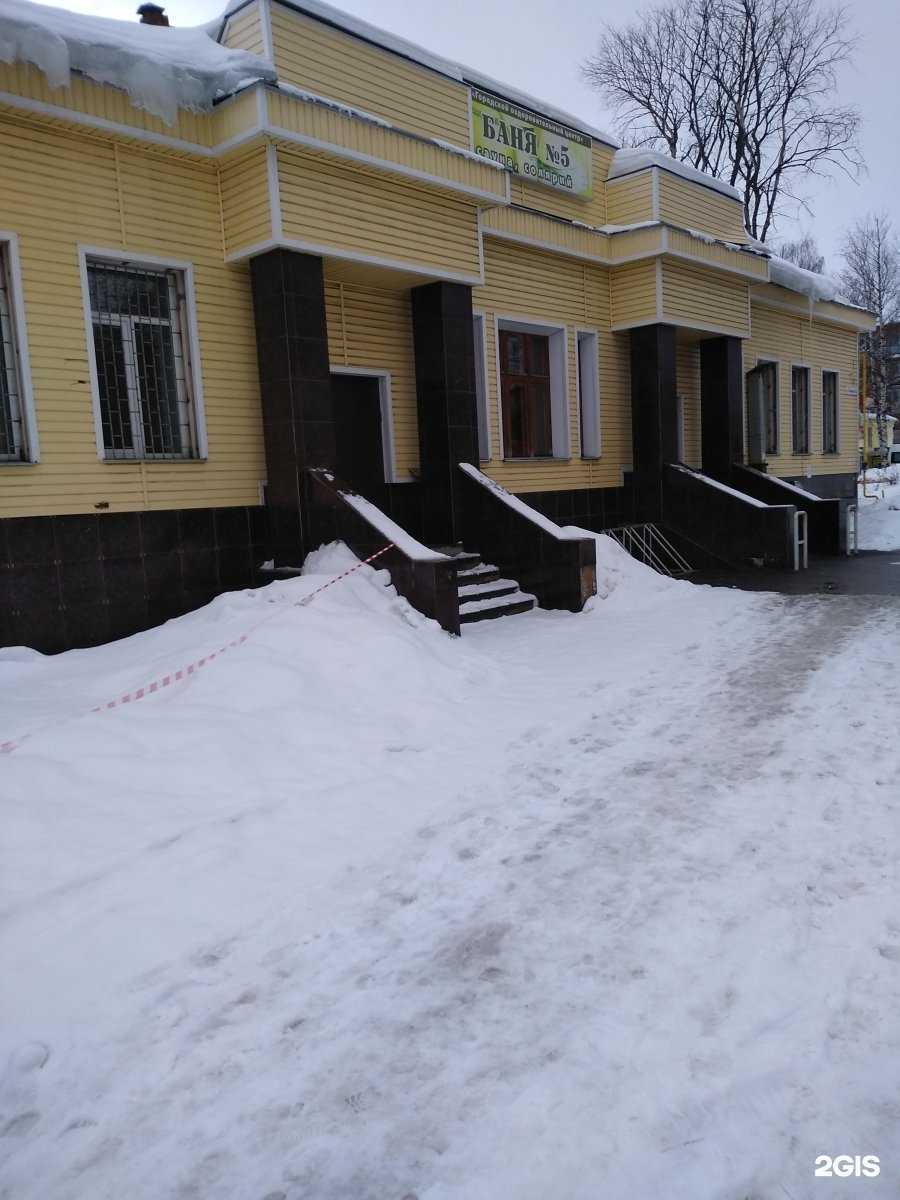 Отзывы на компанию Городской оздоровительный центр в Иванове c фото