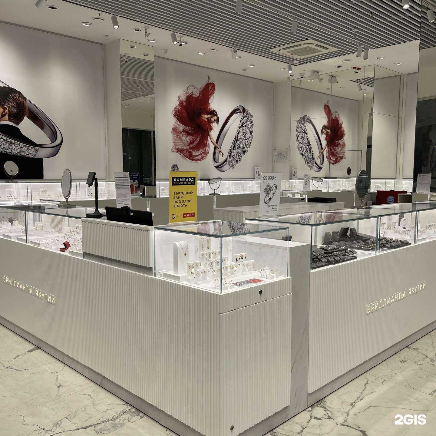 Отзывы на компанию Sunlight в г. Краснодар c фото