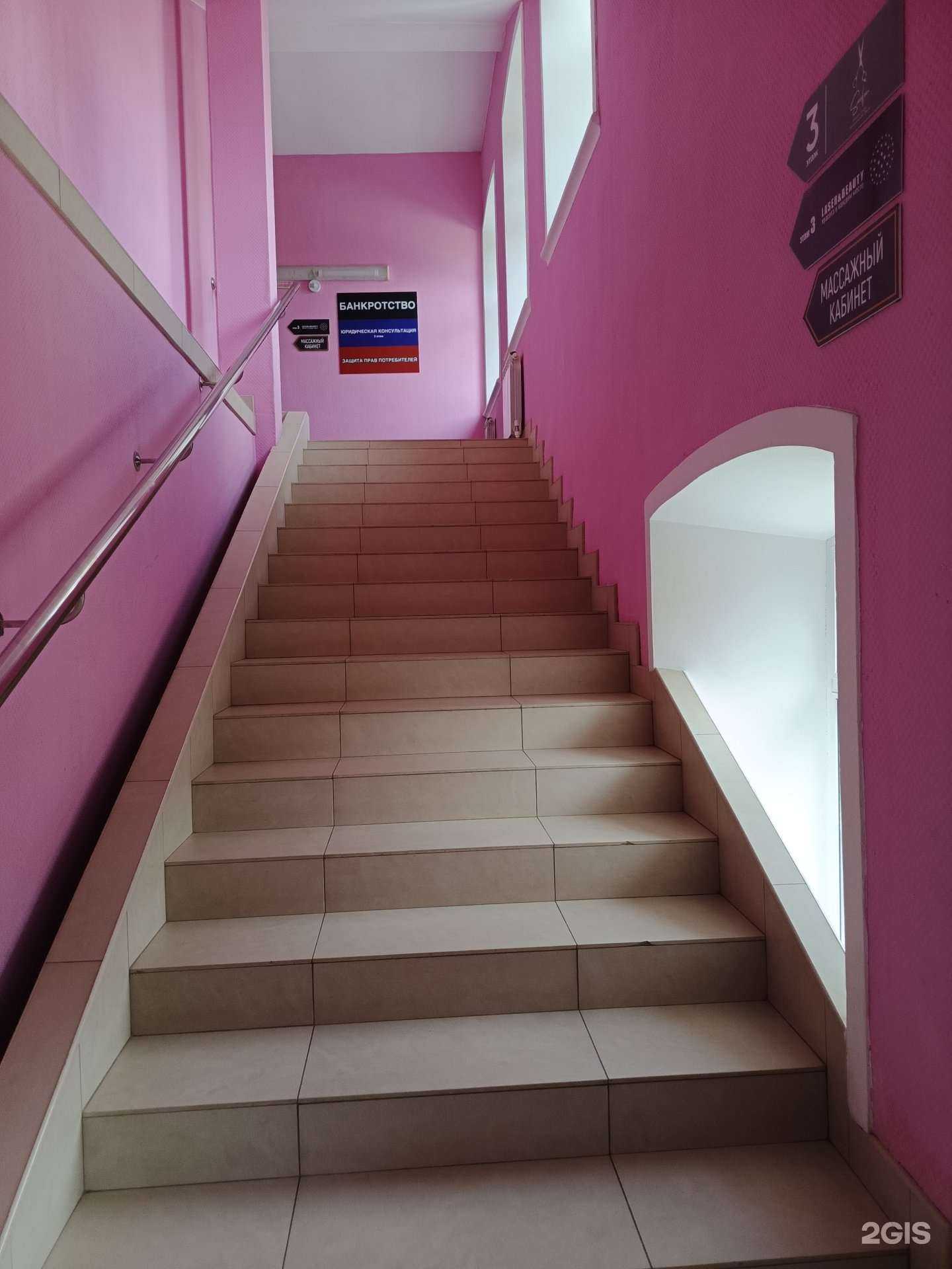 Отзывы на компанию Юридическая консультация в Оренбурге c фото