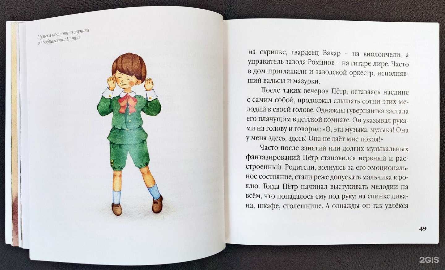 Отзывы на компанию Парацельс Принт в Ижевске c фото
