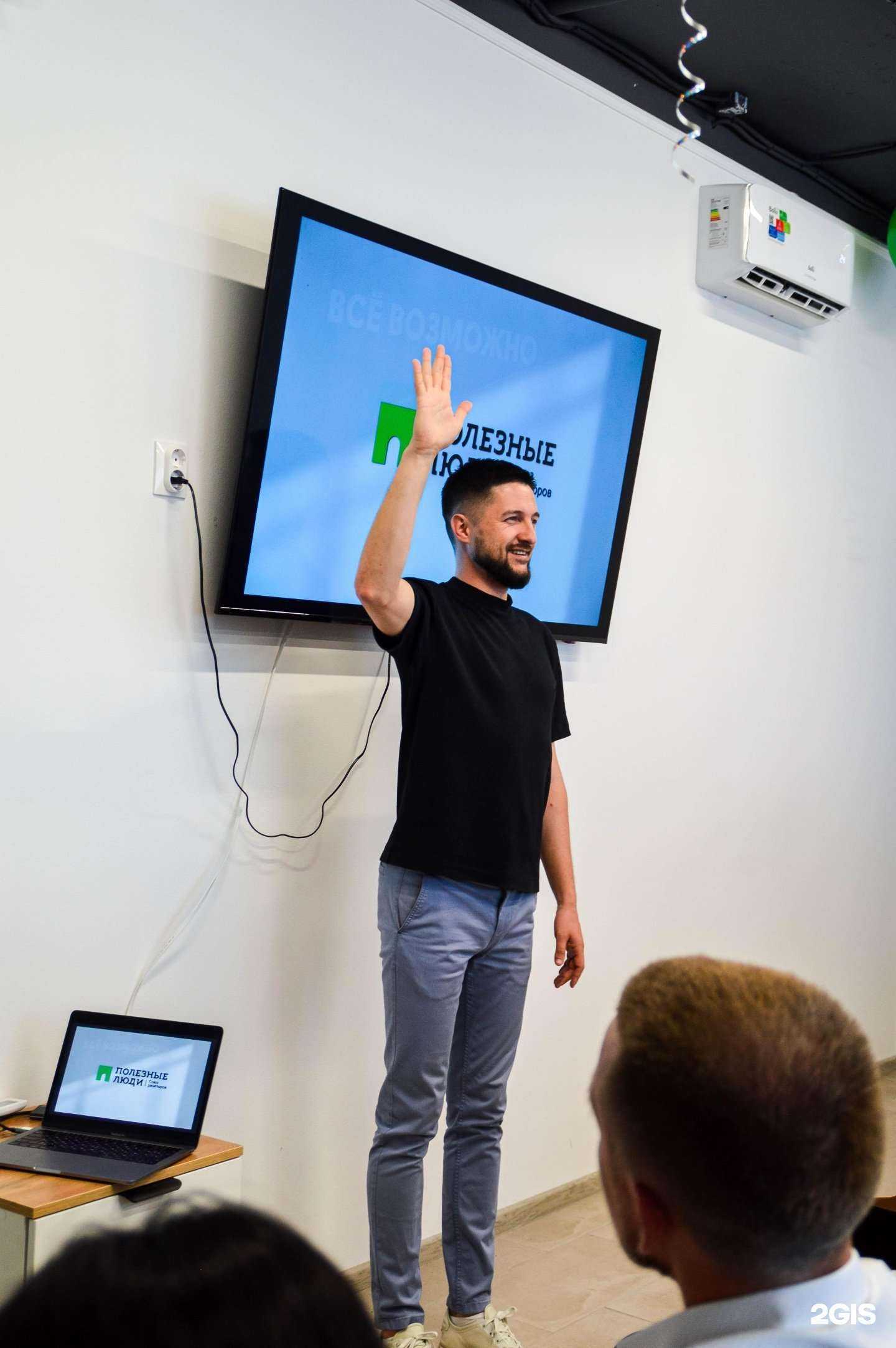 Отзывы на компанию Полезные люди в Барнауле c фото