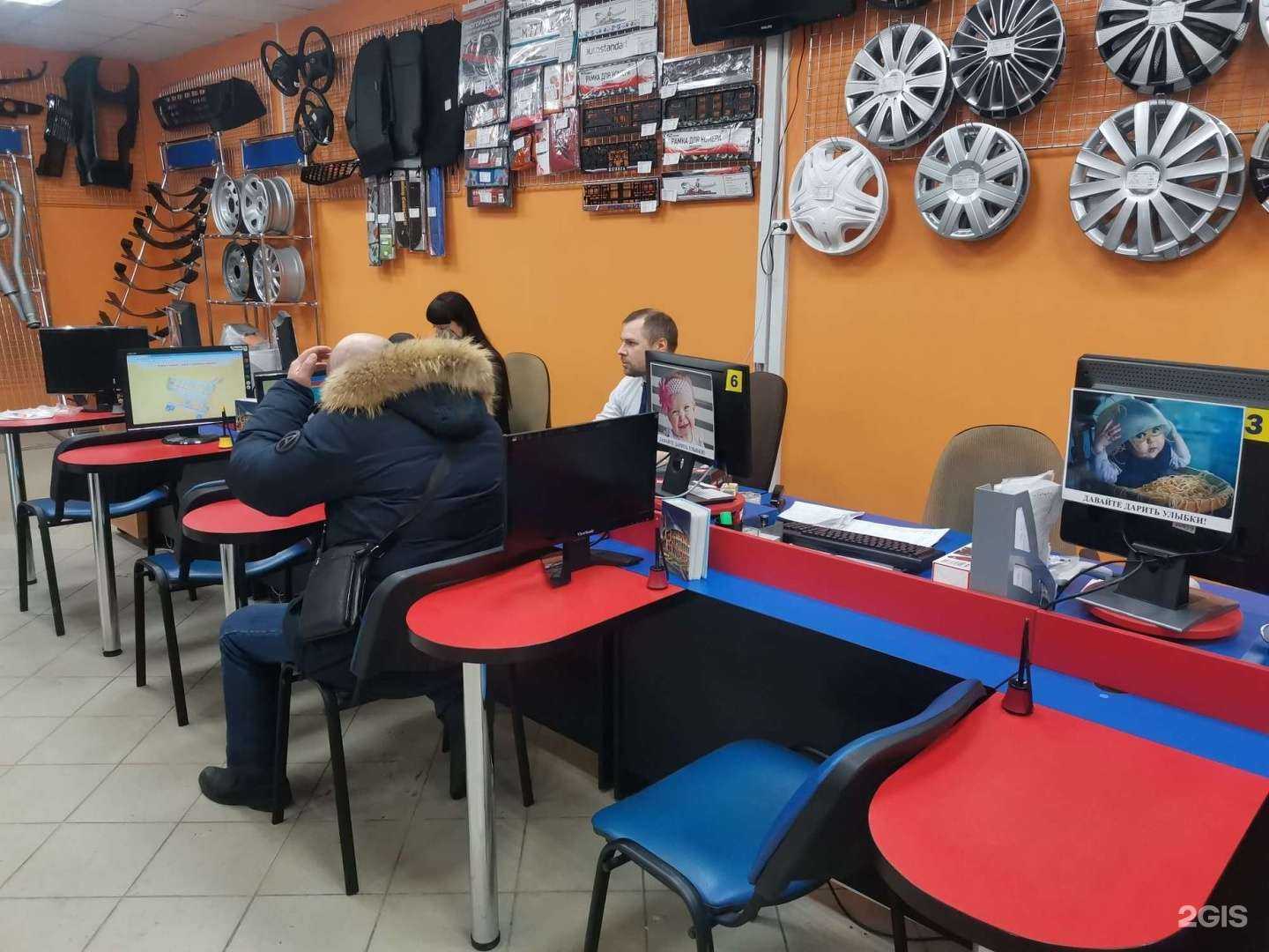 Отзывы на компанию АвтоДисконт в Ярославле c фото