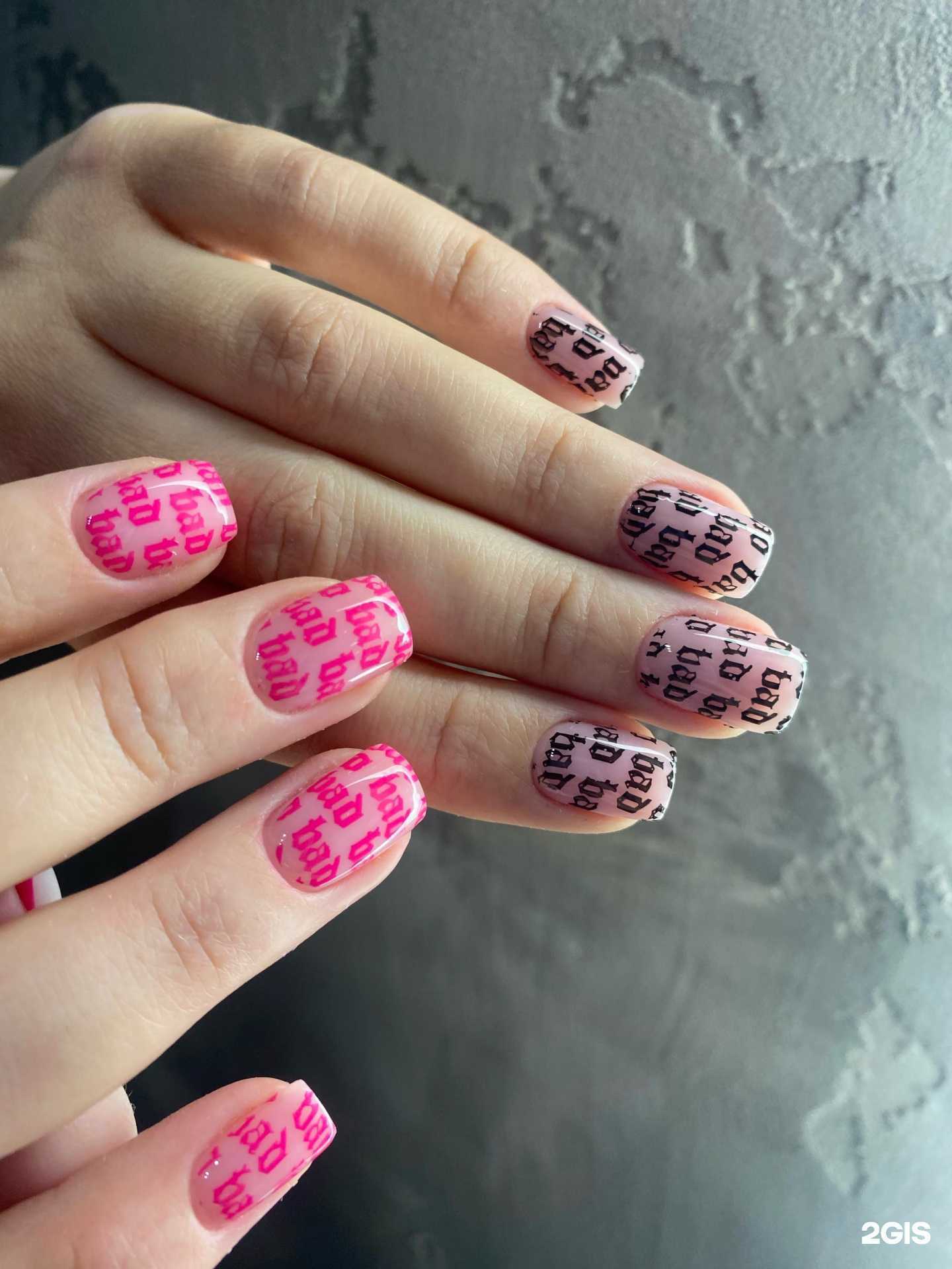 Отзывы на компанию Студия маникюра в Екатеринбурге c фото