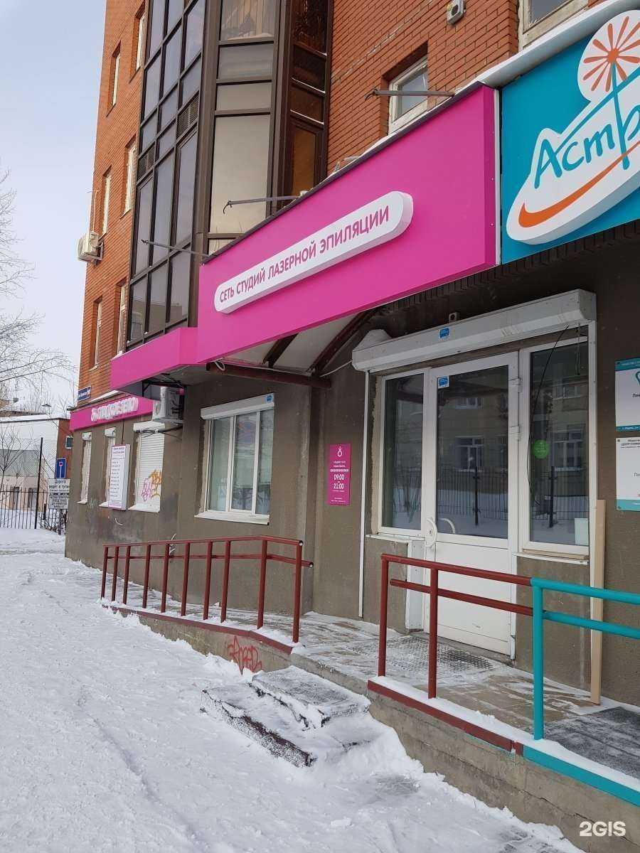 Отзывы на компанию Гладкое тело в Перми c фото