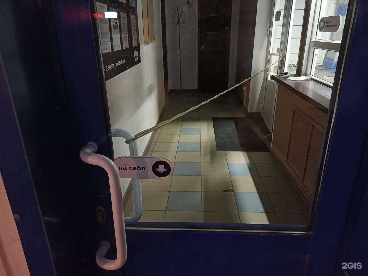 Отзывы на компанию Мойдодыр в г. Казань c фото