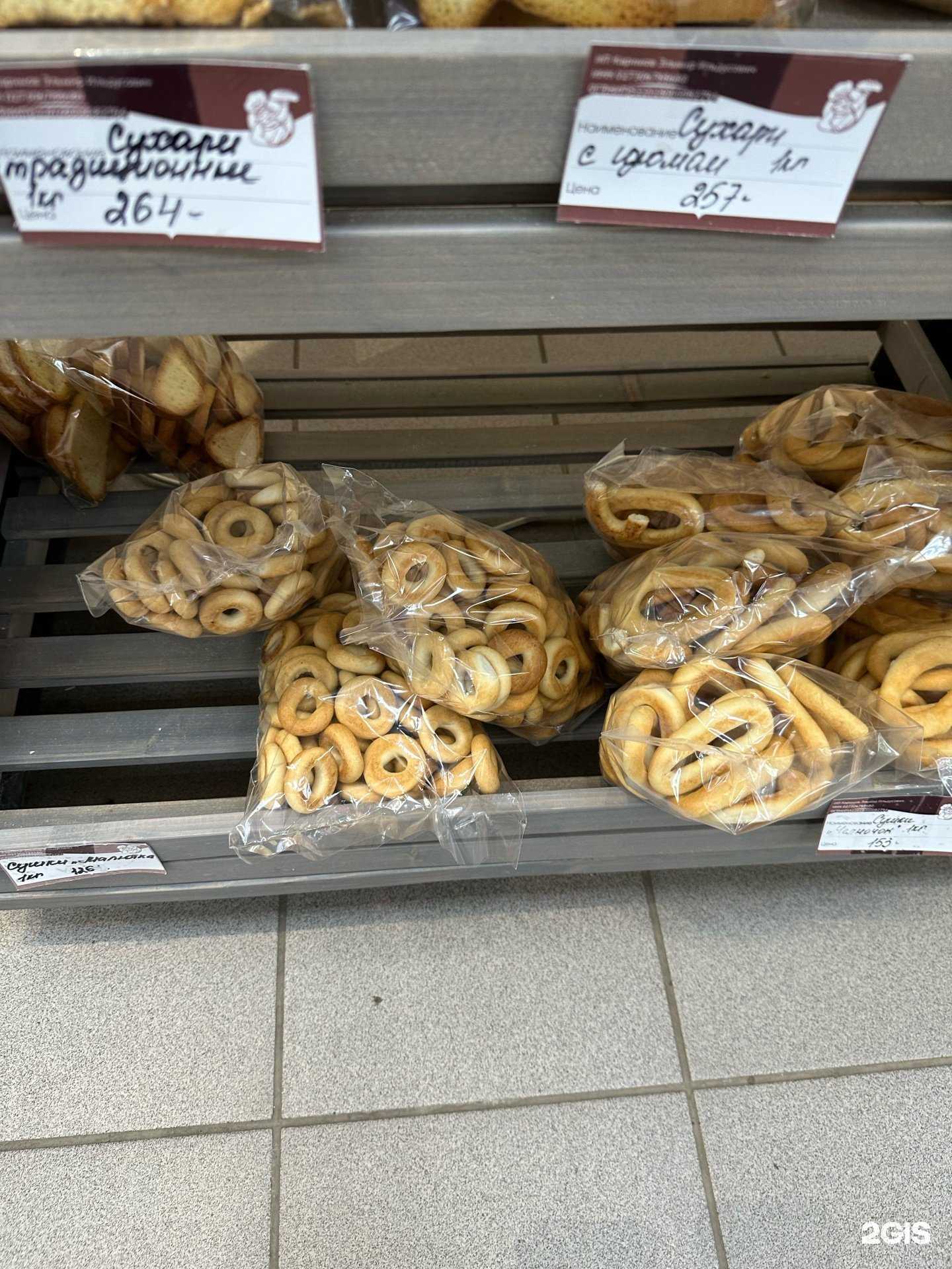 Отзывы на компанию Куединский мясокомбинат в Уфе c фото