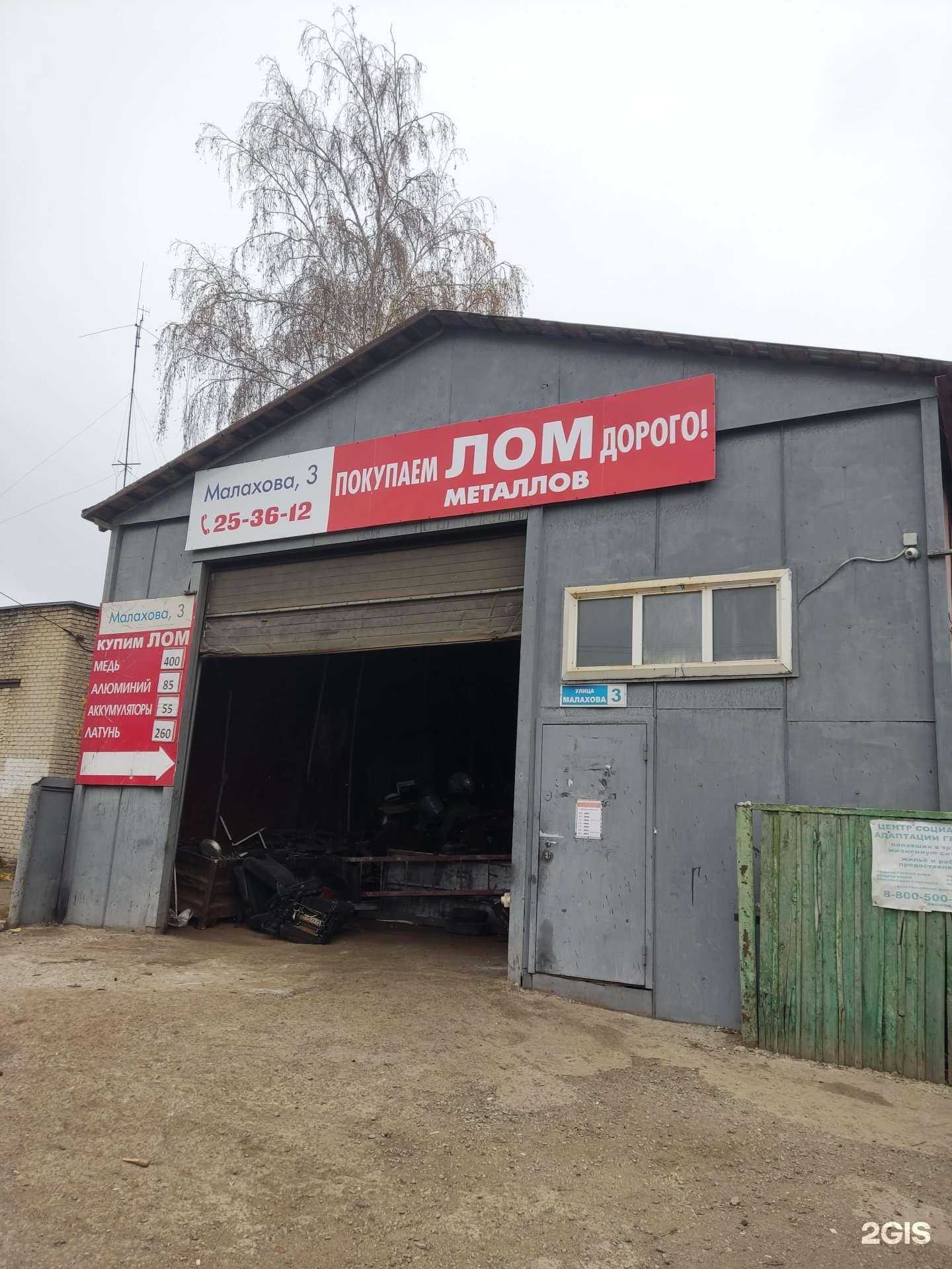 Отзывы на компанию Спектр м в г. Барнаул c фото