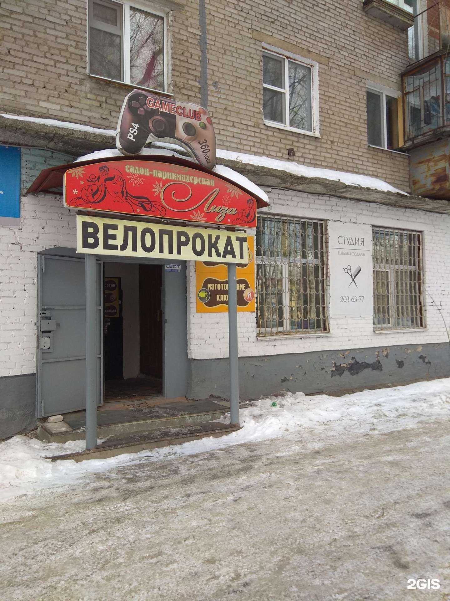 Отзывы на компанию Студия Натальи Суздаль в Перми c фото