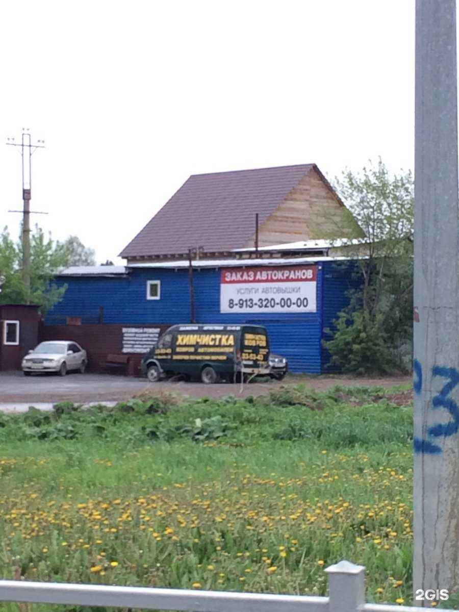 Отзывы на компанию Аренда спецтехники в Кемерове c фото - фотография 2 из 2