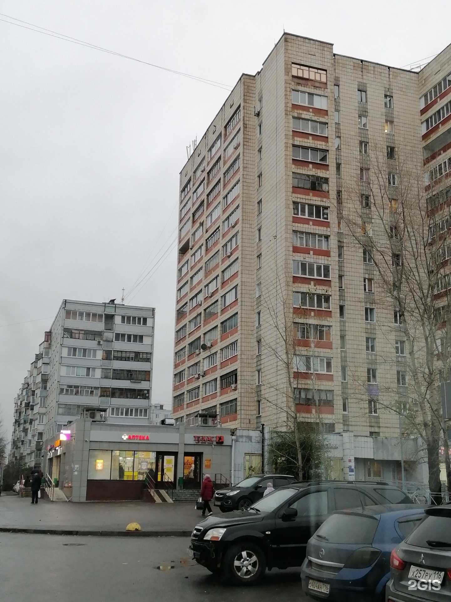 Отзывы на компанию Жар свежар в Казани c фото - фотография 2 из 2