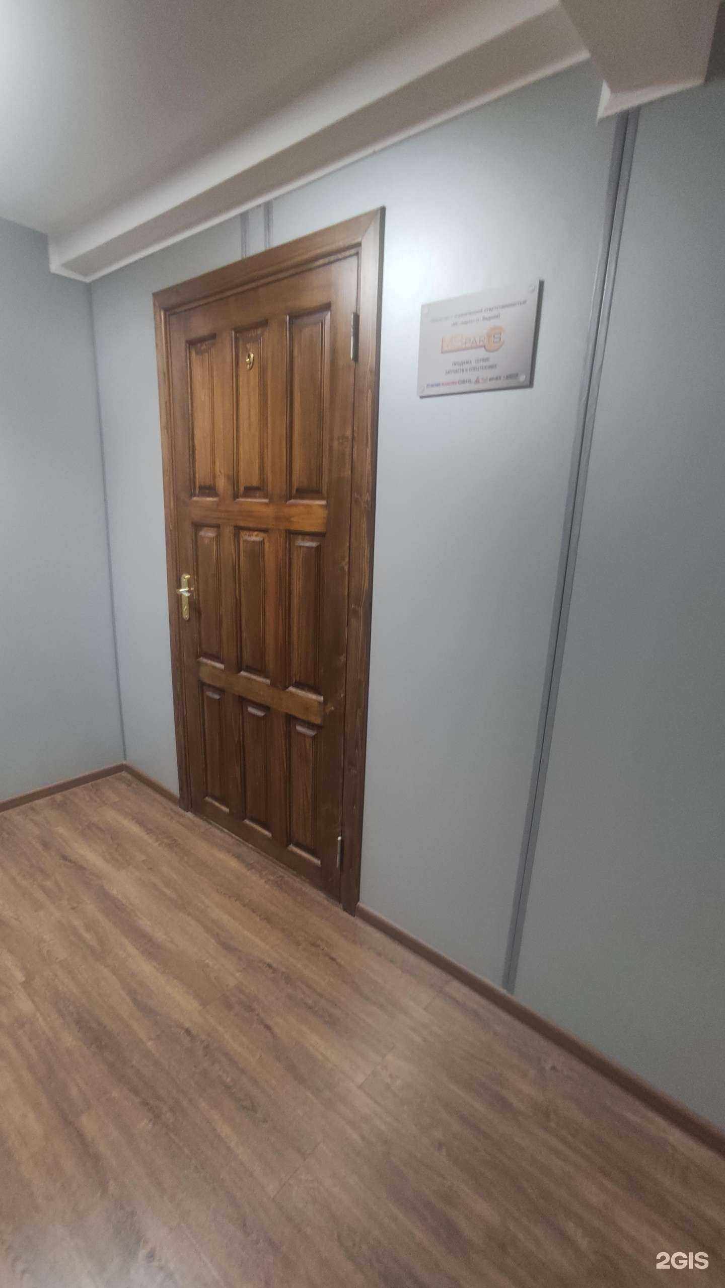 Отзывы на компанию МС-партс в Видном c фото