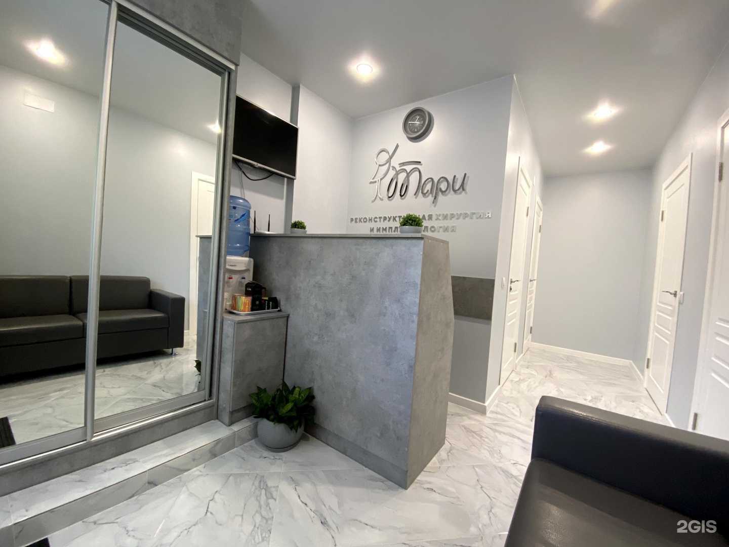 Отзывы на компанию Тари в Улан-Удэ c фото