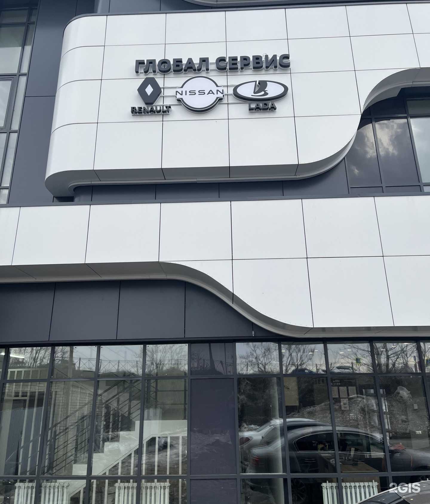 Отзывы на компанию Глобал Сервис в Казани c фото