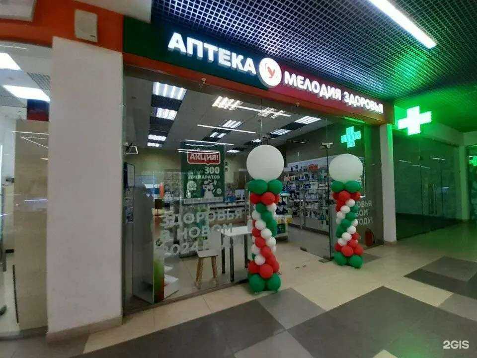 Отзывы на компанию Мелодия здоровья в г. Нижний Новгород c фото