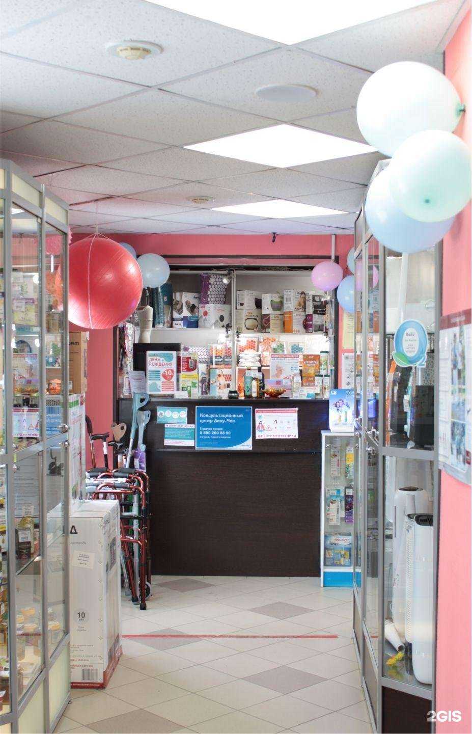 Отзывы на компанию Центр медтехники в Мурманске c фото