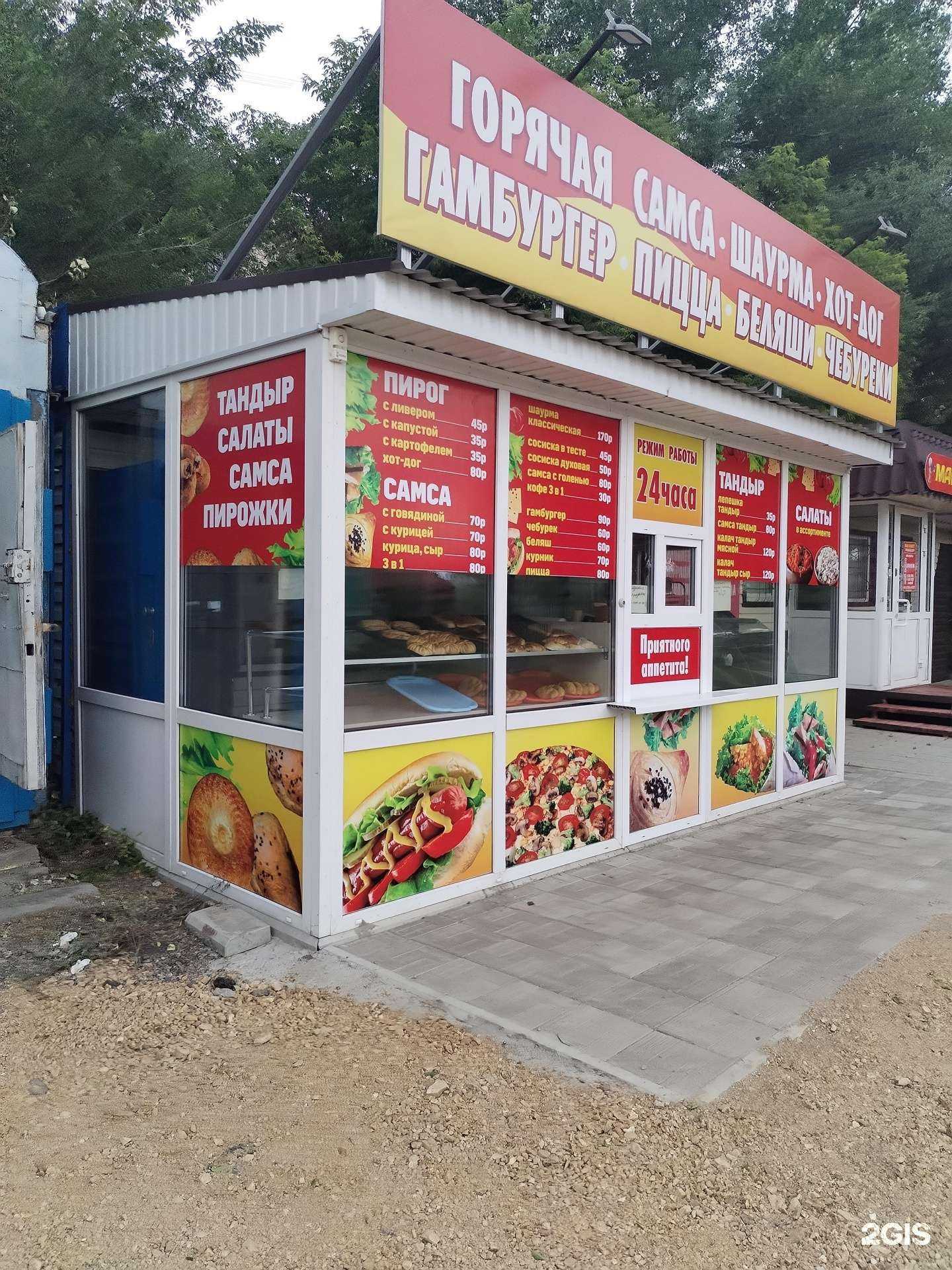 Отзывы на компанию Киоск по продаже фастфудной продукции в Рубцовске c фото