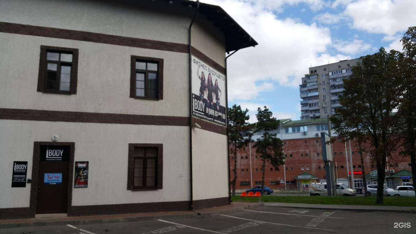 Отзывы на компанию Top Liga Run в Краснодаре c фото - фотография 2 из 2