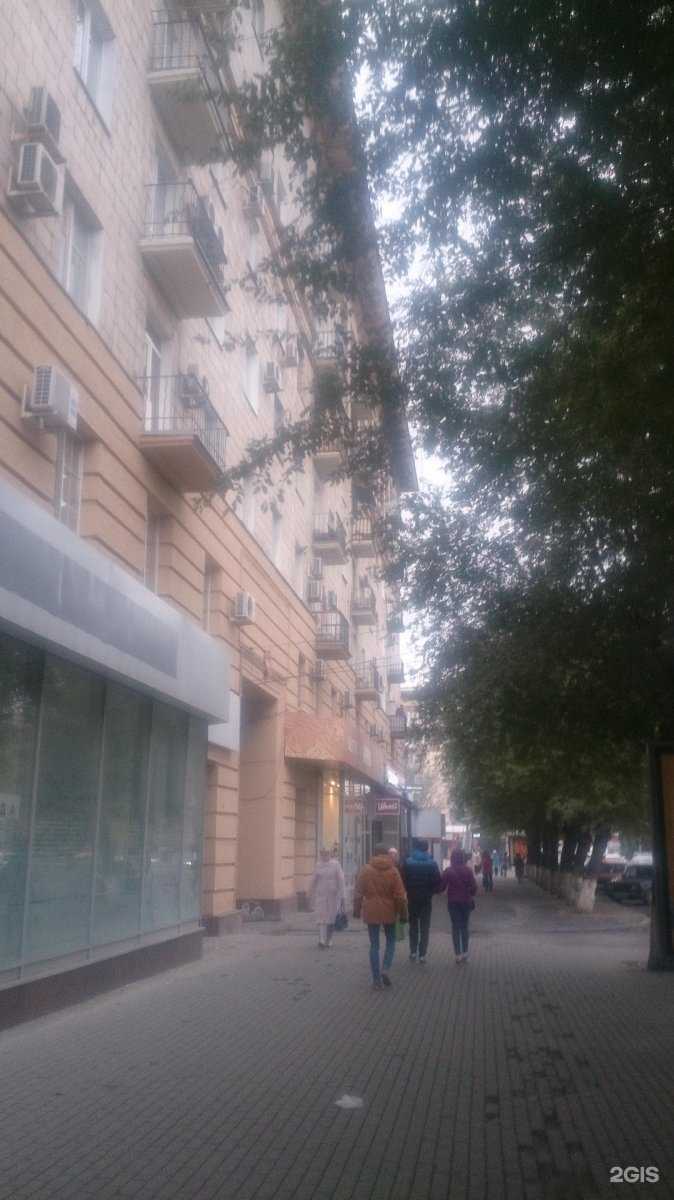 Отзывы на компанию Mr. Closhe в Волгограде c фото - фотография 2 из 2