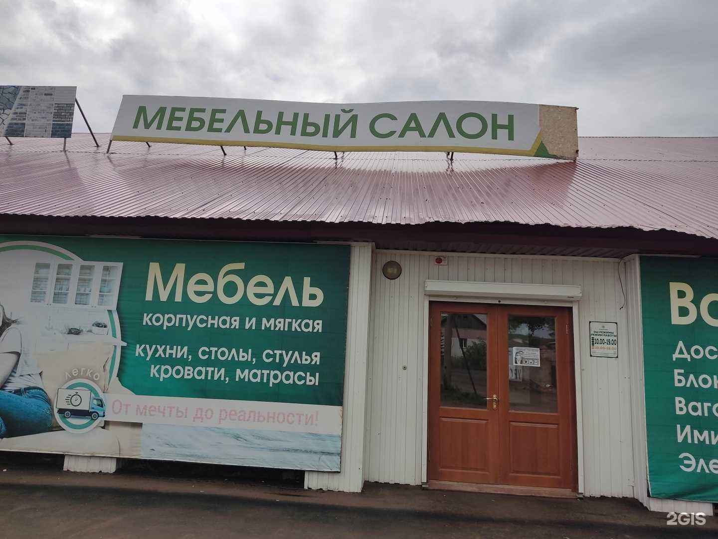 Отзывы на компанию Башдрефф в Туймазах c фото