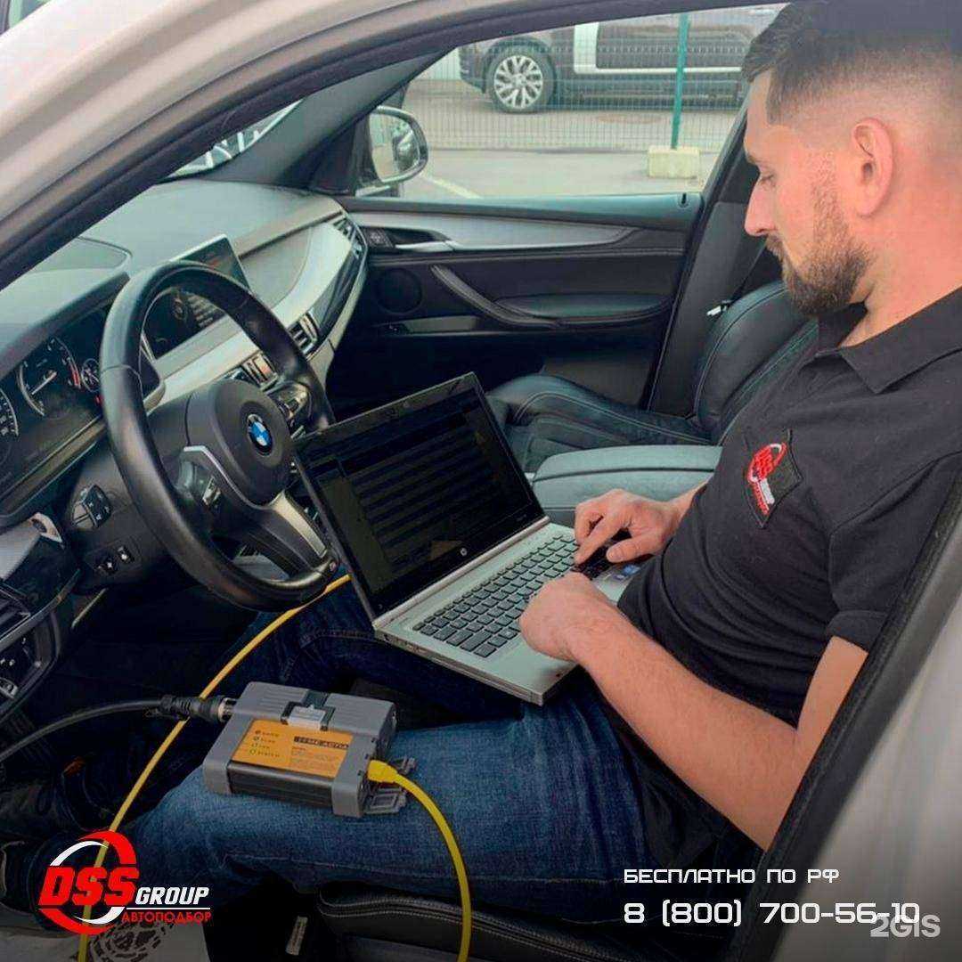 Отзывы на компанию Dss group в г. Барнаул c фото