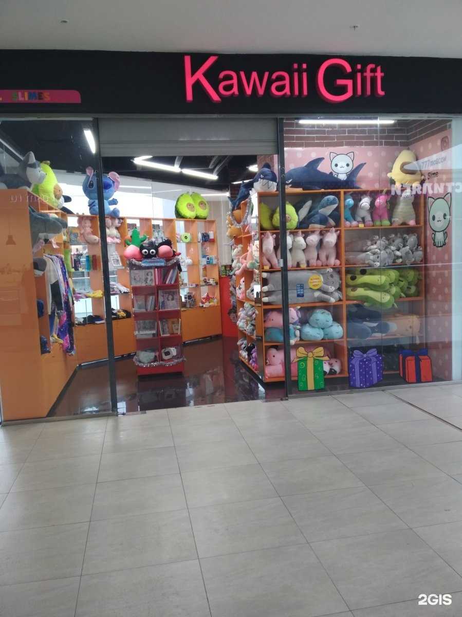 Отзывы на компанию Kawaii Gift в г. Саранск c фото