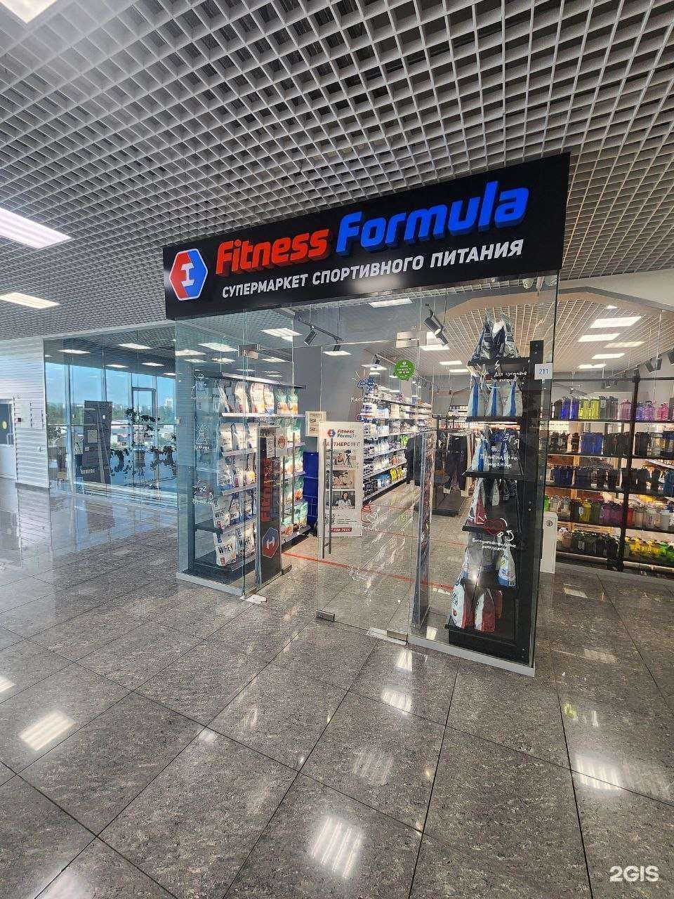 Отзывы на компанию Fitness Formula в Красноярске c фото