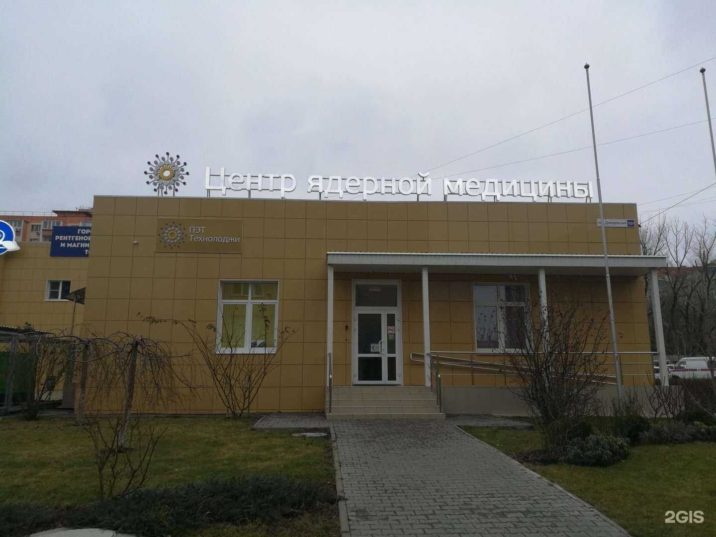 Отзывы на компанию Пэт-Технолоджи в Ростове-на-Дону c фото