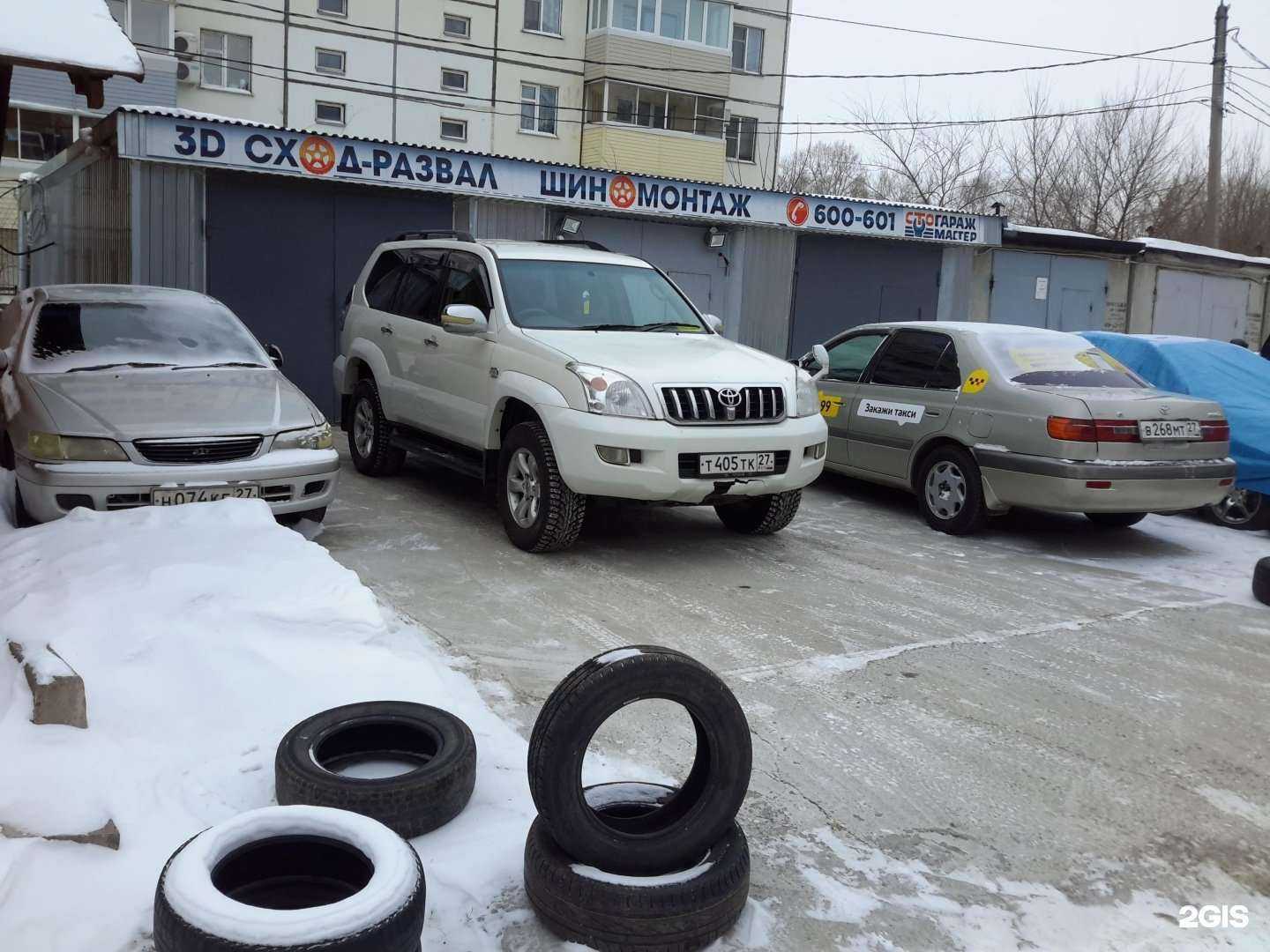 Отзывы на компанию Гараж-мастер в г. Хабаровск c фото