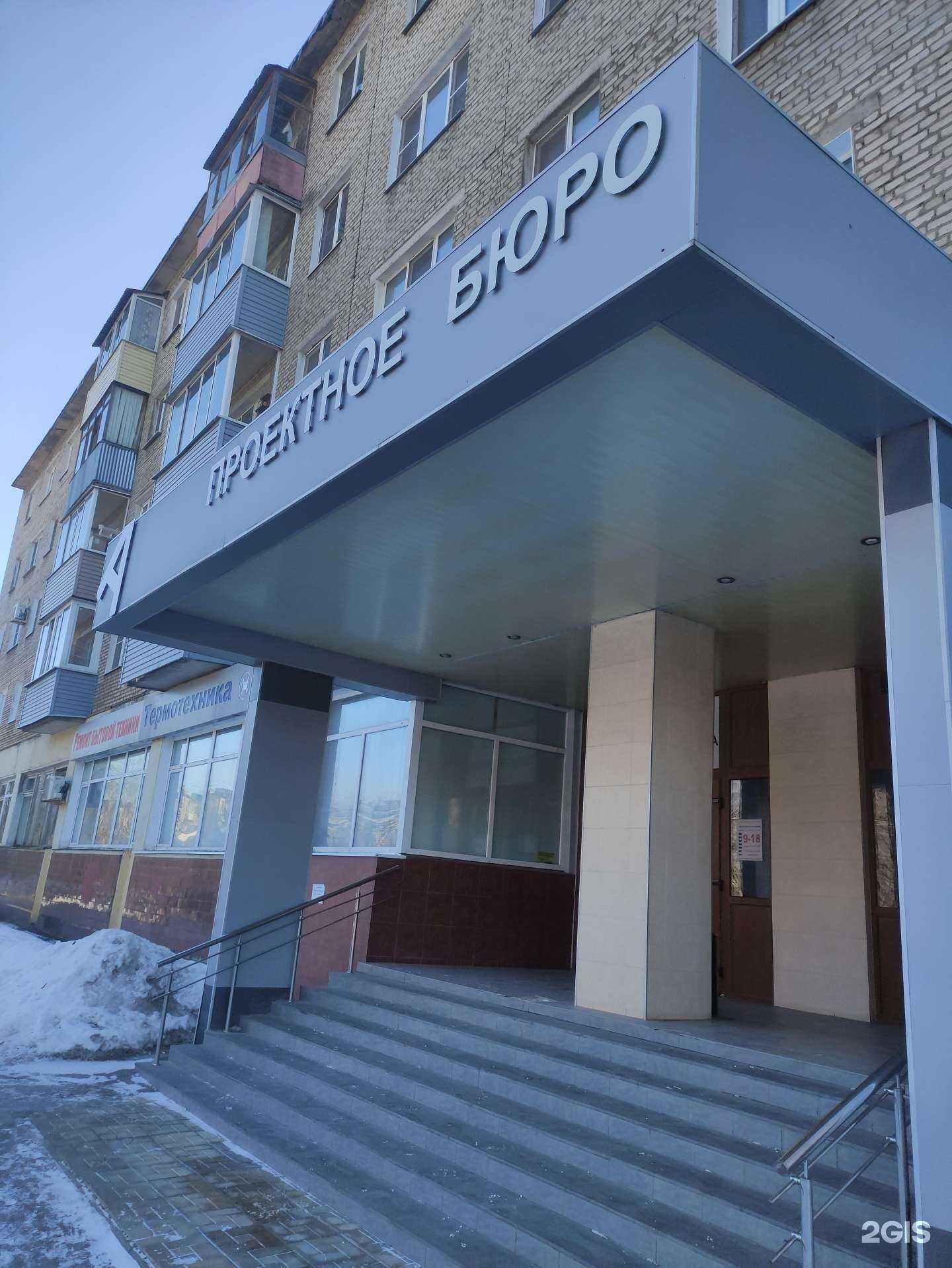 Отзывы на компанию Выбор в Коломне c фото