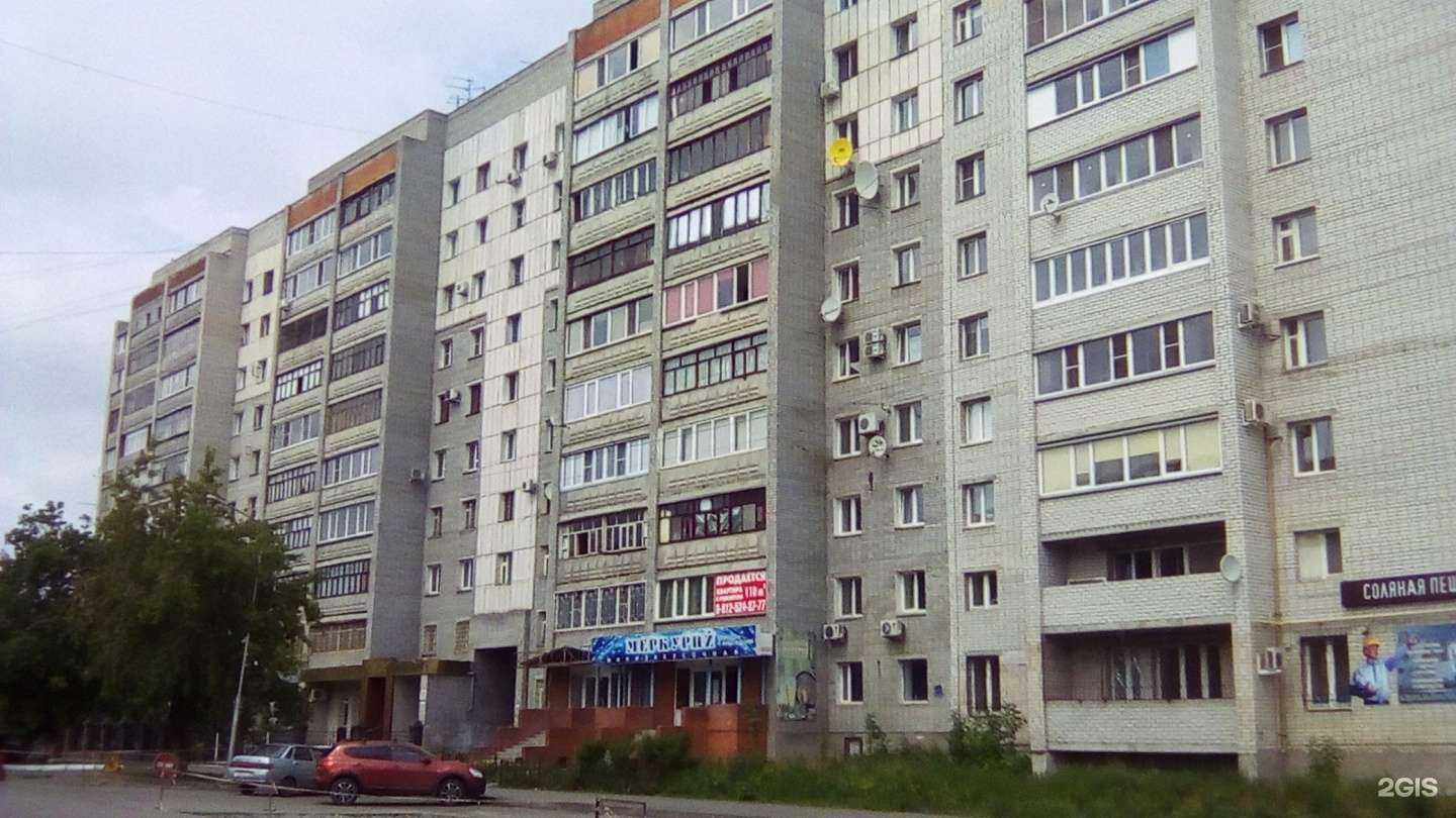 Отзывы на компанию Крым в Кургане c фото - фотография 2 из 2