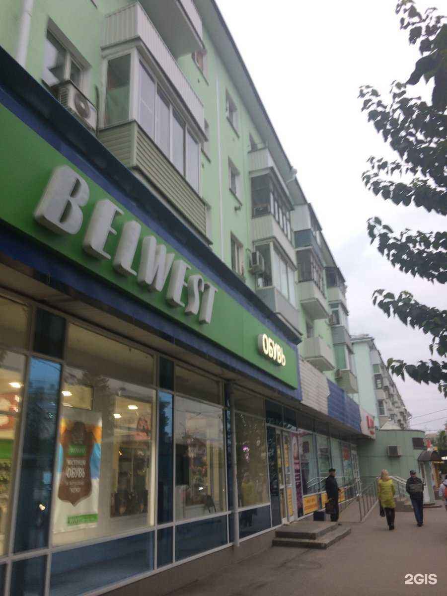 Отзывы на компанию Магазин семян в Рязани c фото - фотография 2 из 2