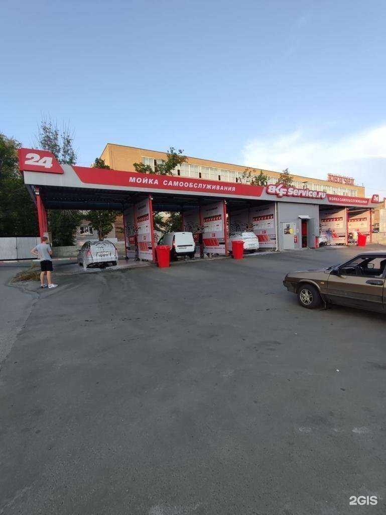 Отзывы на компанию Гуд мойнинг&Bkf carwash в г. Челябинск c фото