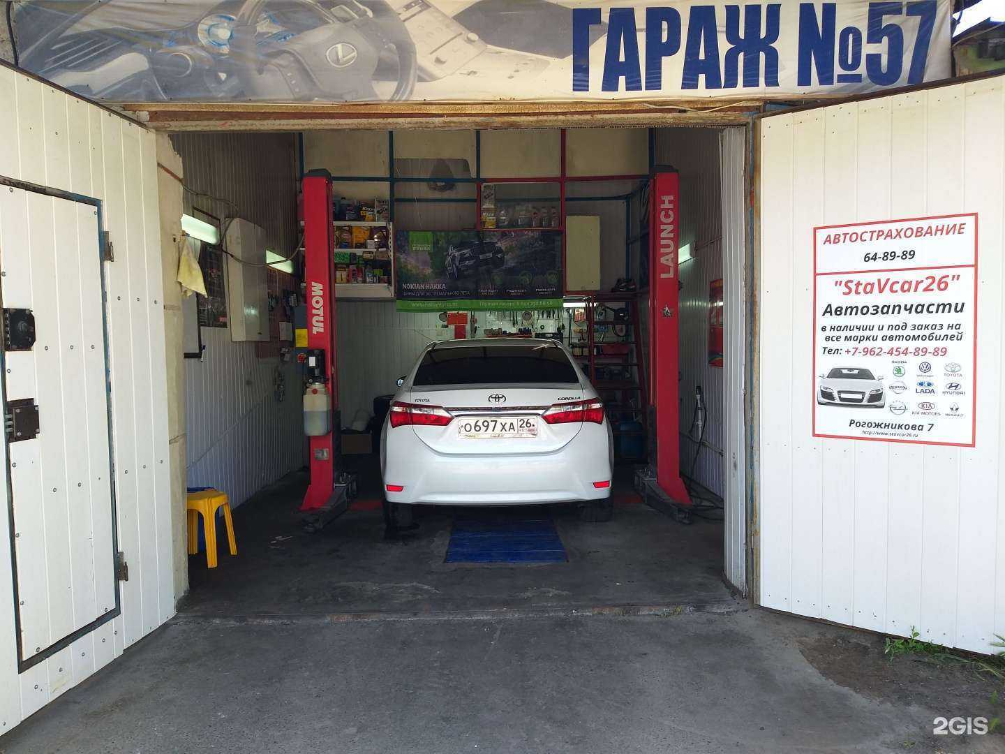 Отзывы на компанию StaVcar26 в Ставрополе c фото