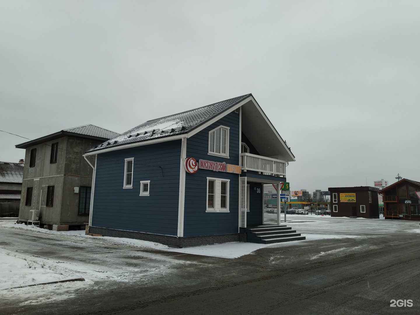 Отзывы на компанию Новгородский плотник в Котельниках c фото - фотография 2 из 2