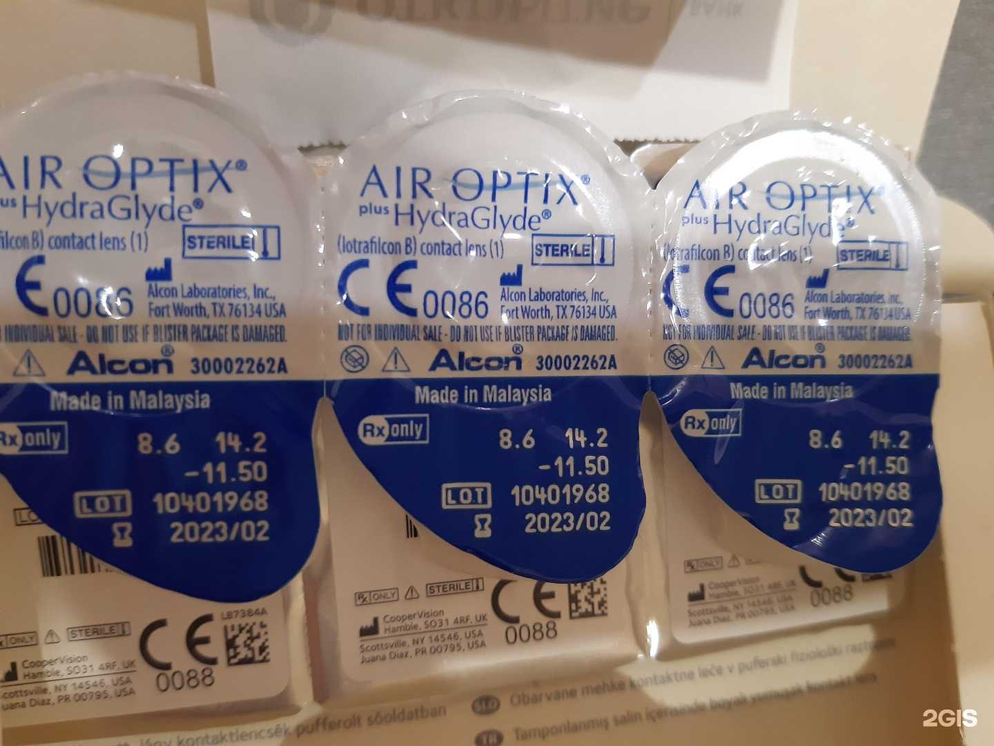 Отзывы на компанию Областной центр контактной коррекции зрения в г. Новосибирск c фото