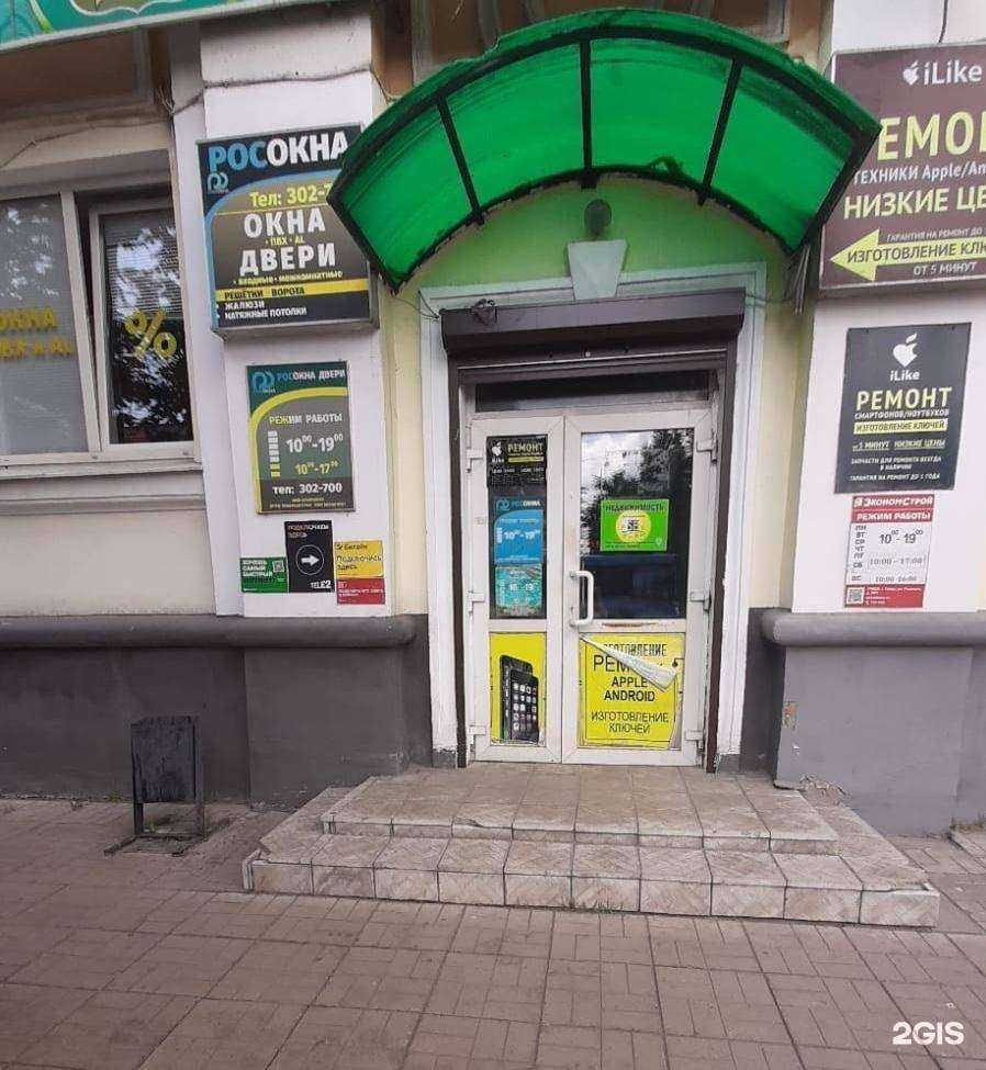 Отзывы на компанию РосОкна в г. Тверь c фото