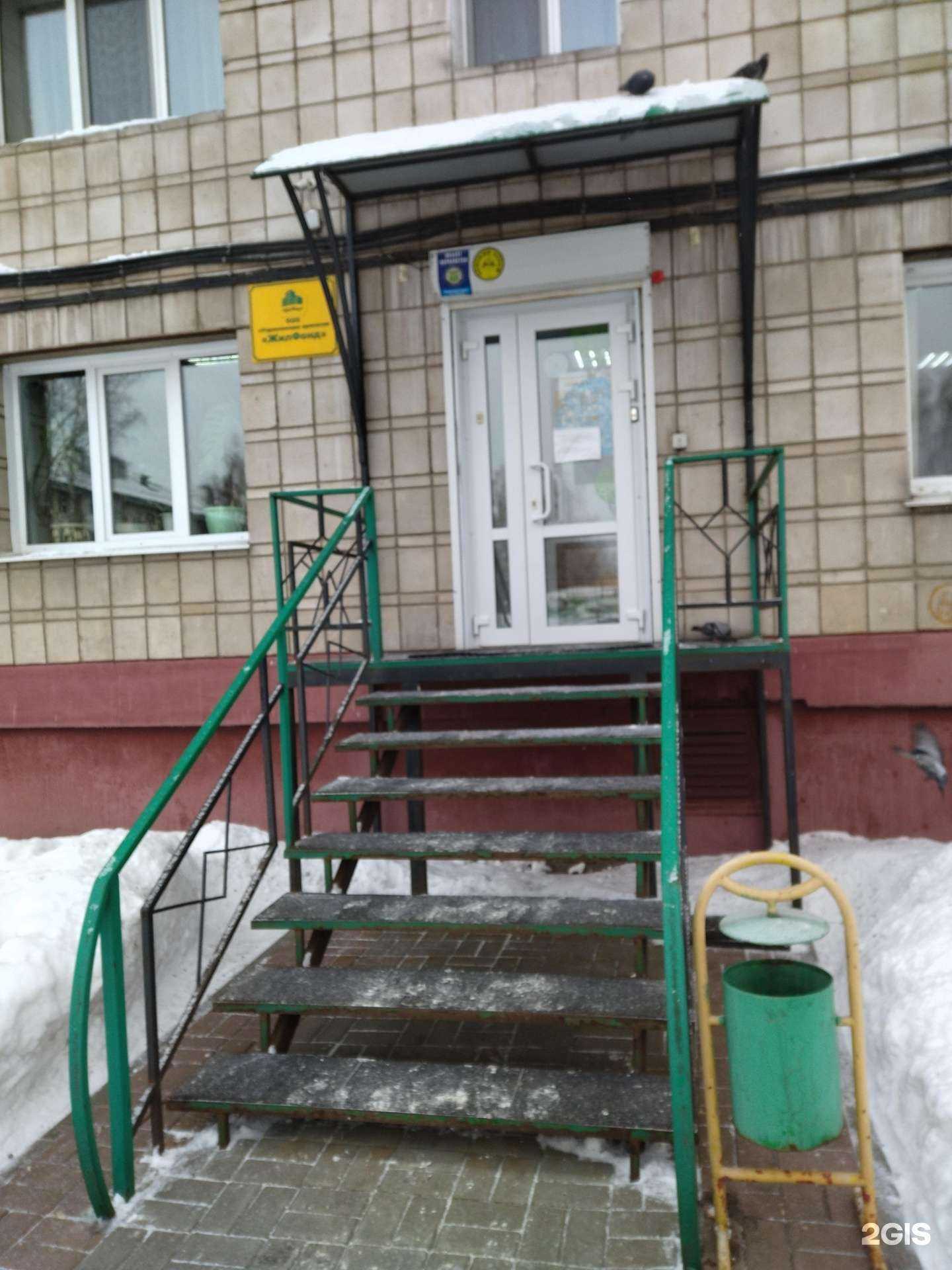 Отзывы на компанию Аварийно-диспетчерская служба в г. Томск c фото