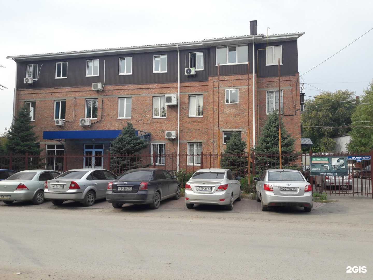 Отзывы на компанию KитS в Ростове-на-Дону c фото - фотография 2 из 2