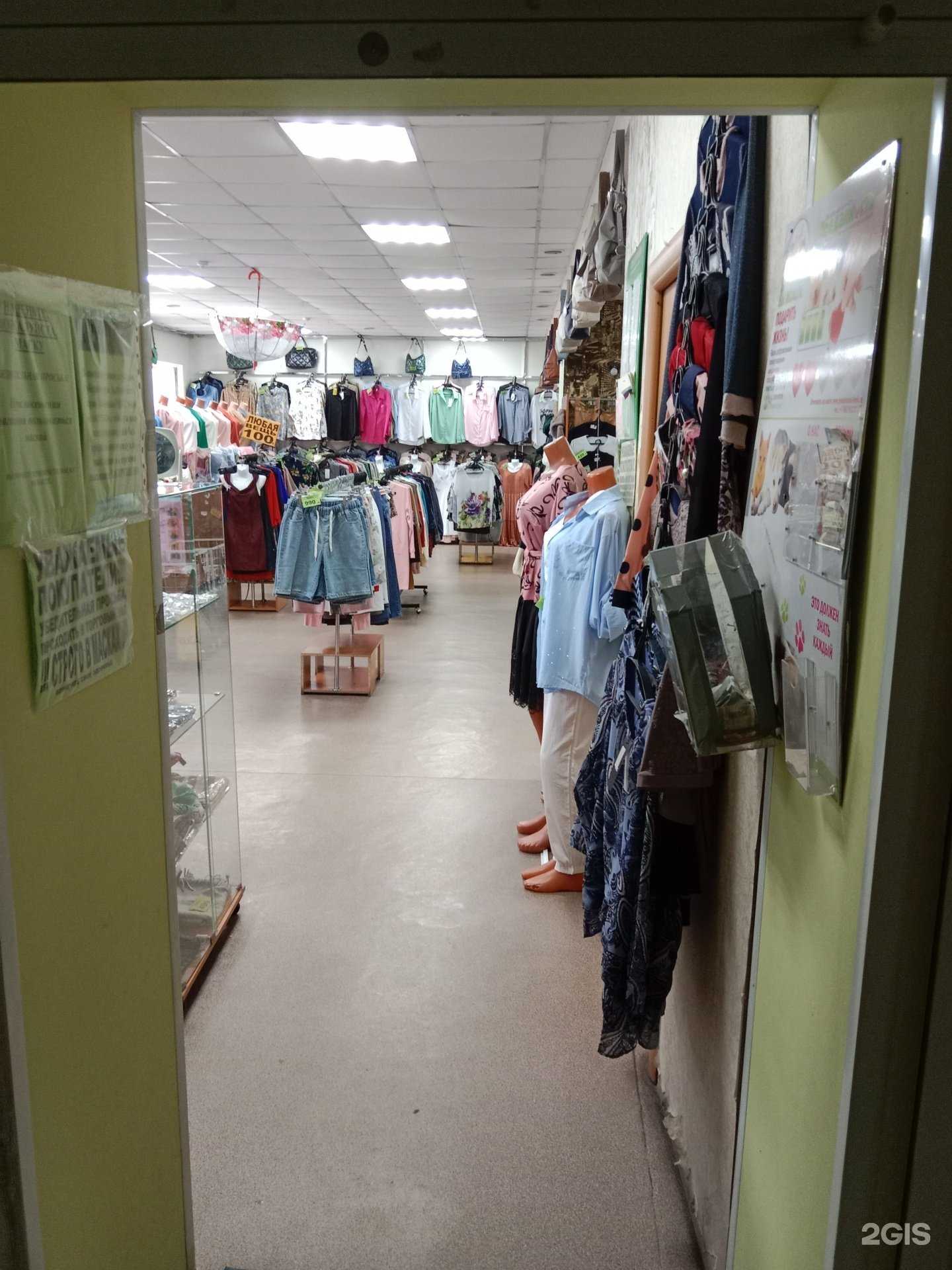 Отзывы на компанию Оденься в радость в г. Бийск c фото