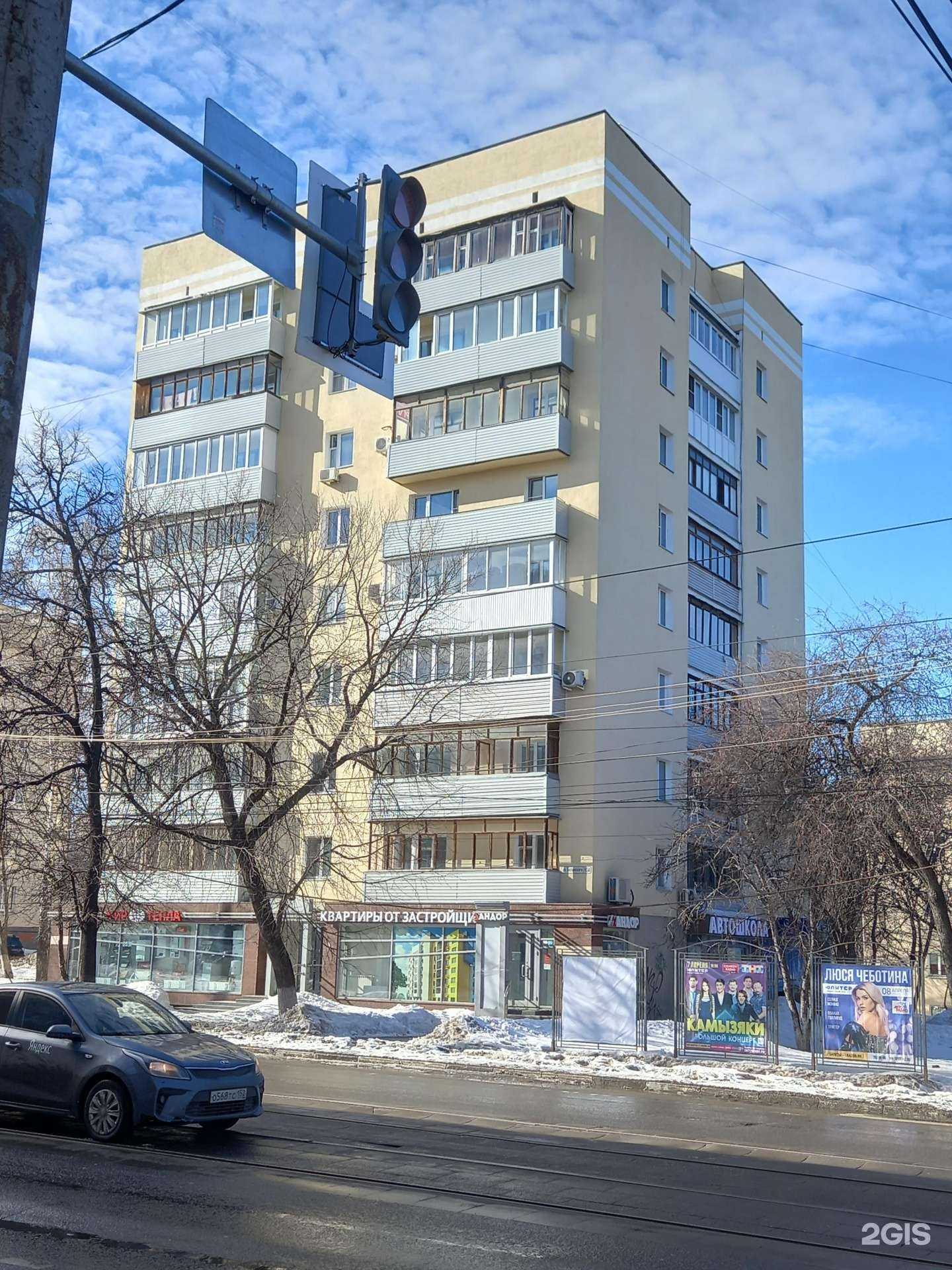 Отзывы на компанию Маэстро в Нижнем Новгороде c фото - фотография 2 из 2