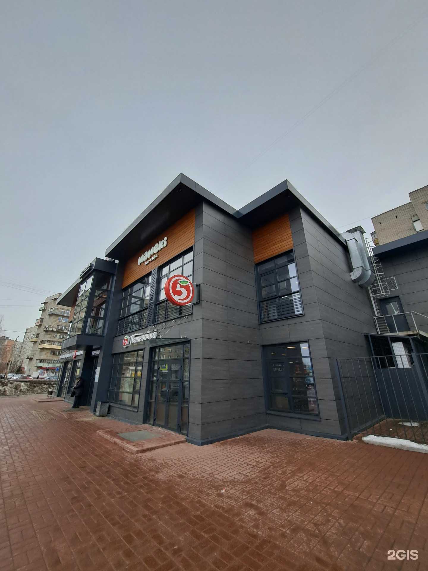 Отзывы на компанию Fmart by flowwow X Aviator в Ярославле c фото - фотография 2 из 2