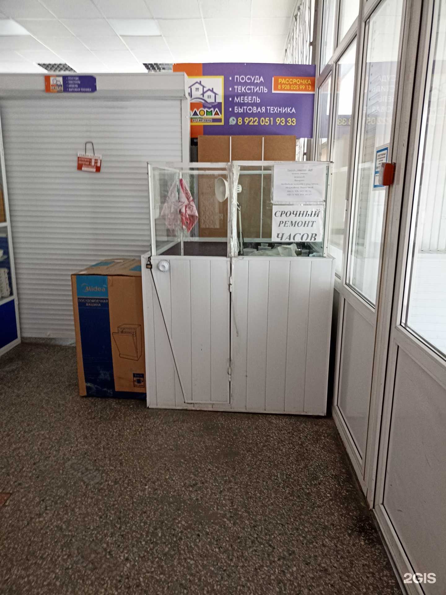 Отзывы на компанию Мастерская по ремонту часов в Черкесске c фото