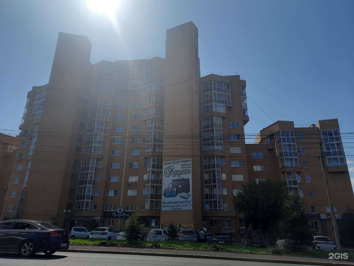 Отзывы на компанию Гранд фасад в Иркутске c фото - фотография 2 из 2